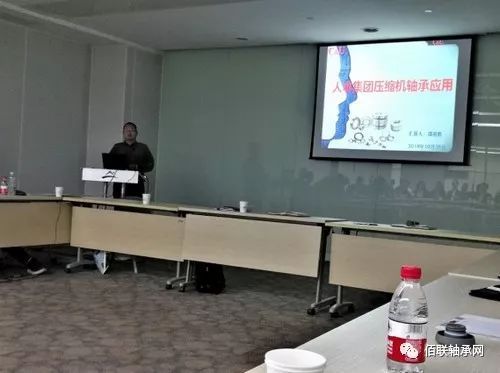 人本集团亮相压缩机与轴承专项技术论坛，推动行业协同创新