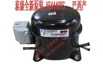 【全新原装进口泰康压缩机 AE4440YS 制冷剂R134A 】价格_厂家_图片 -